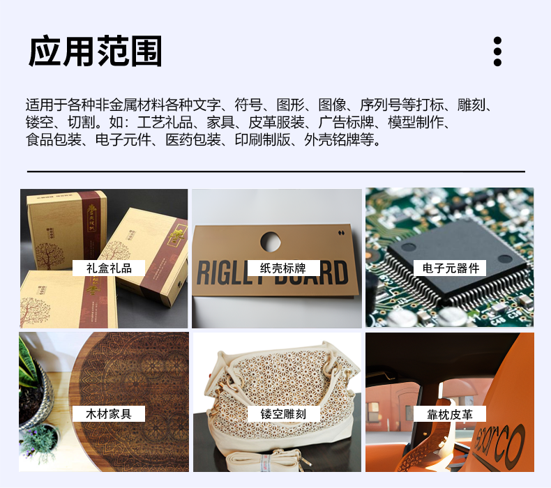 二氧化碳激光打標機，CO2激光打標機，非金屬激光打標機，二氧化碳激光打標機廠家，co2激光打標機-鑫鐳激光